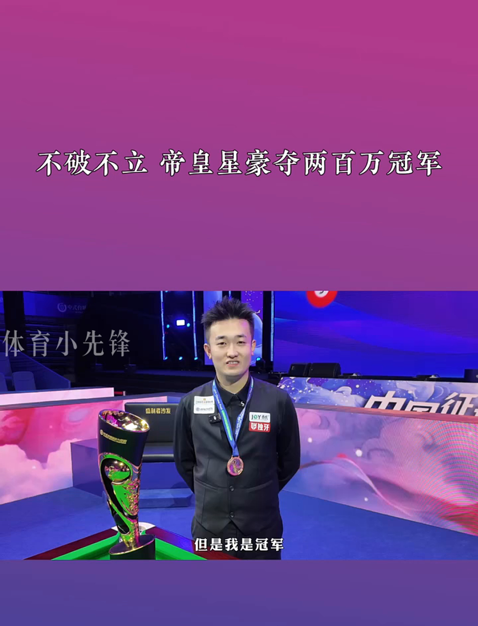 又一个足球